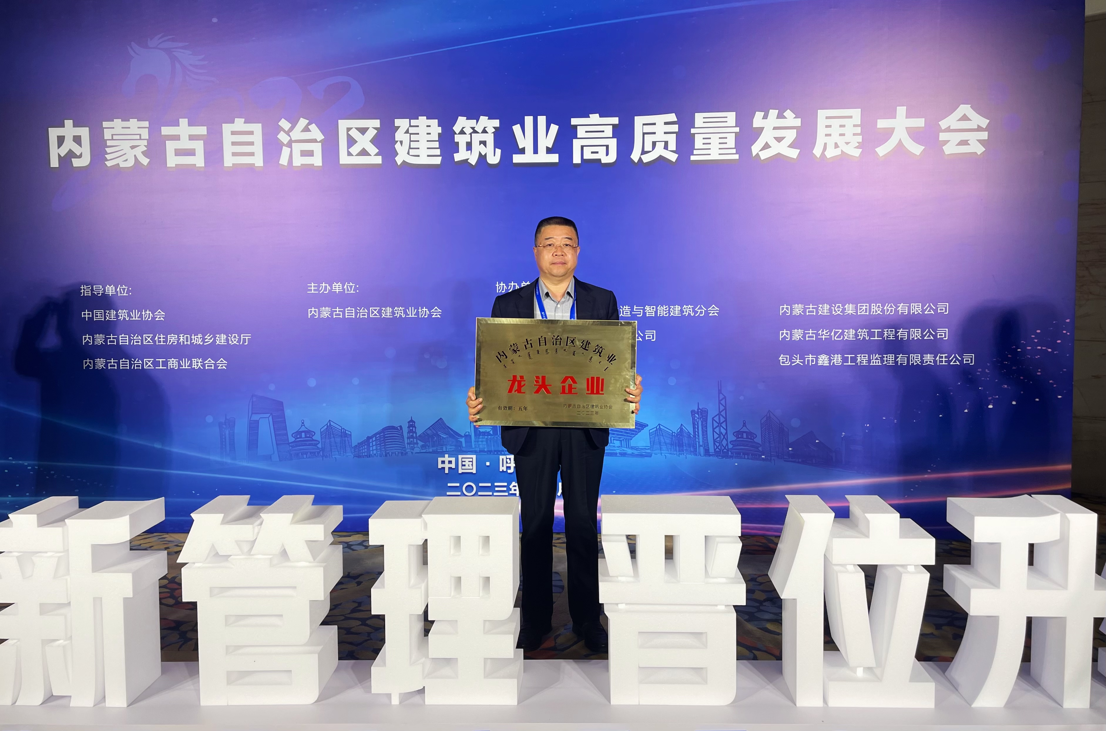 微信图片_20231104134742.jpg