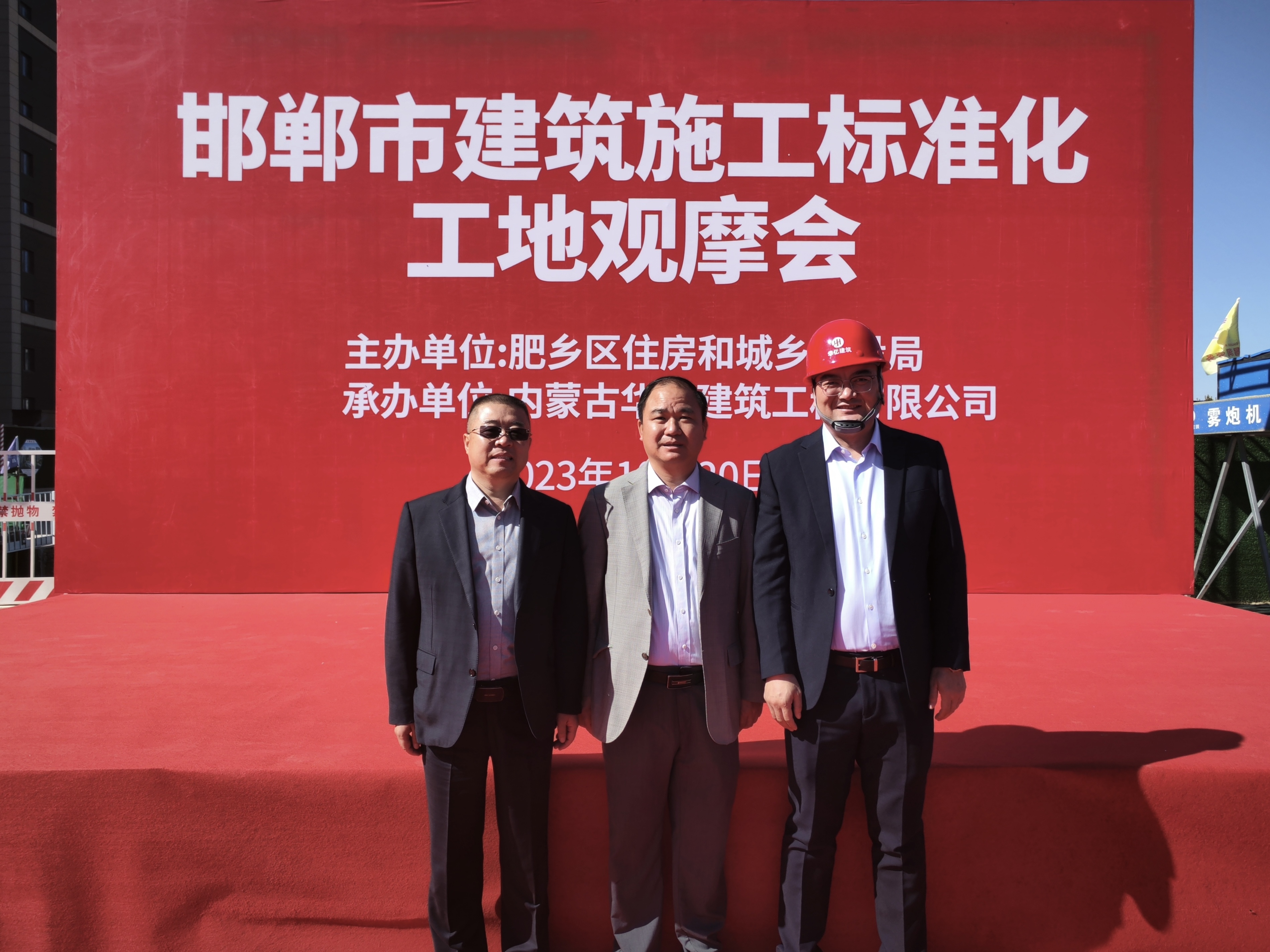 微信图片_20231023151714.jpg