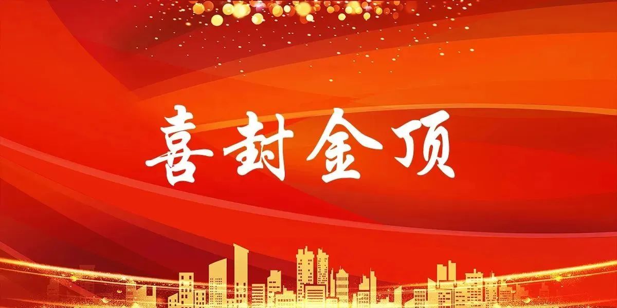 微信图片_20231118095314.jpg