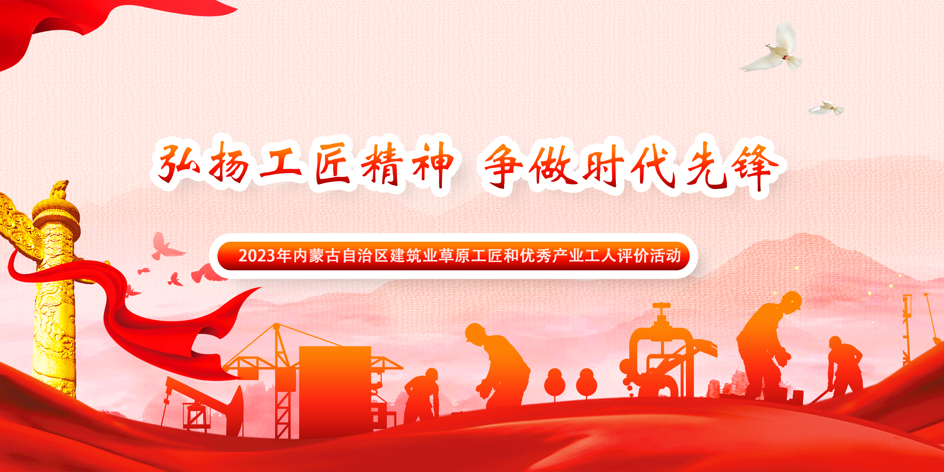 弘扬.png