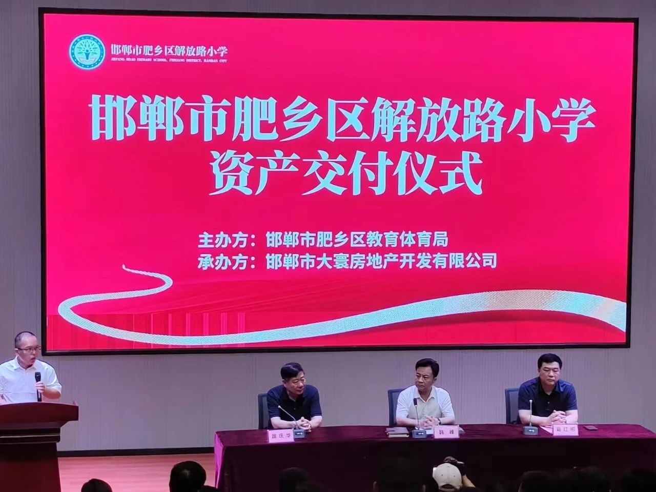 微信图片_20240820164536.jpg