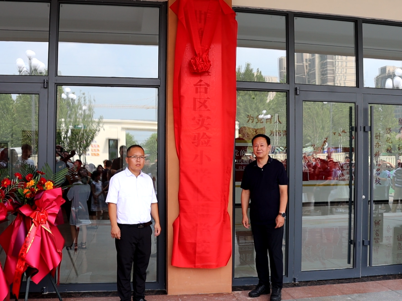 微信图片_20240820164540.png